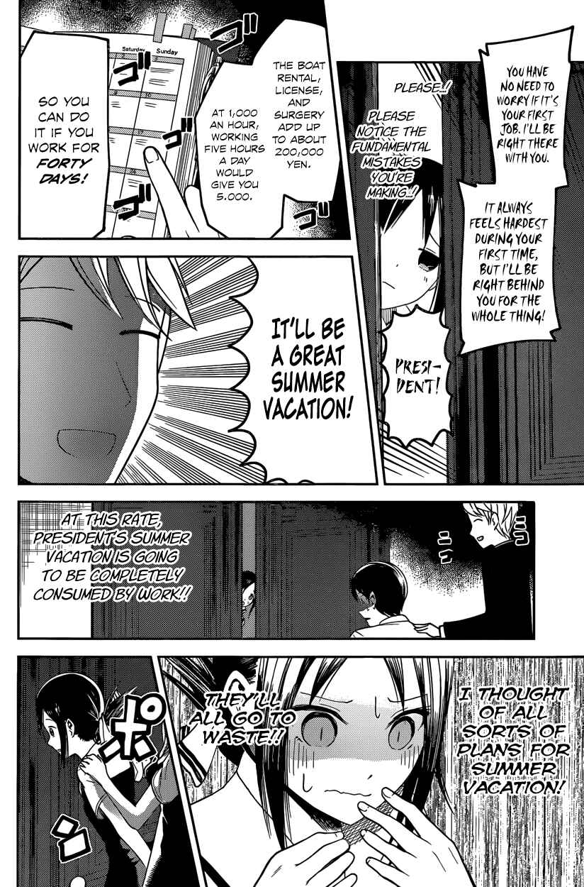 Chapter 26 - Page 12