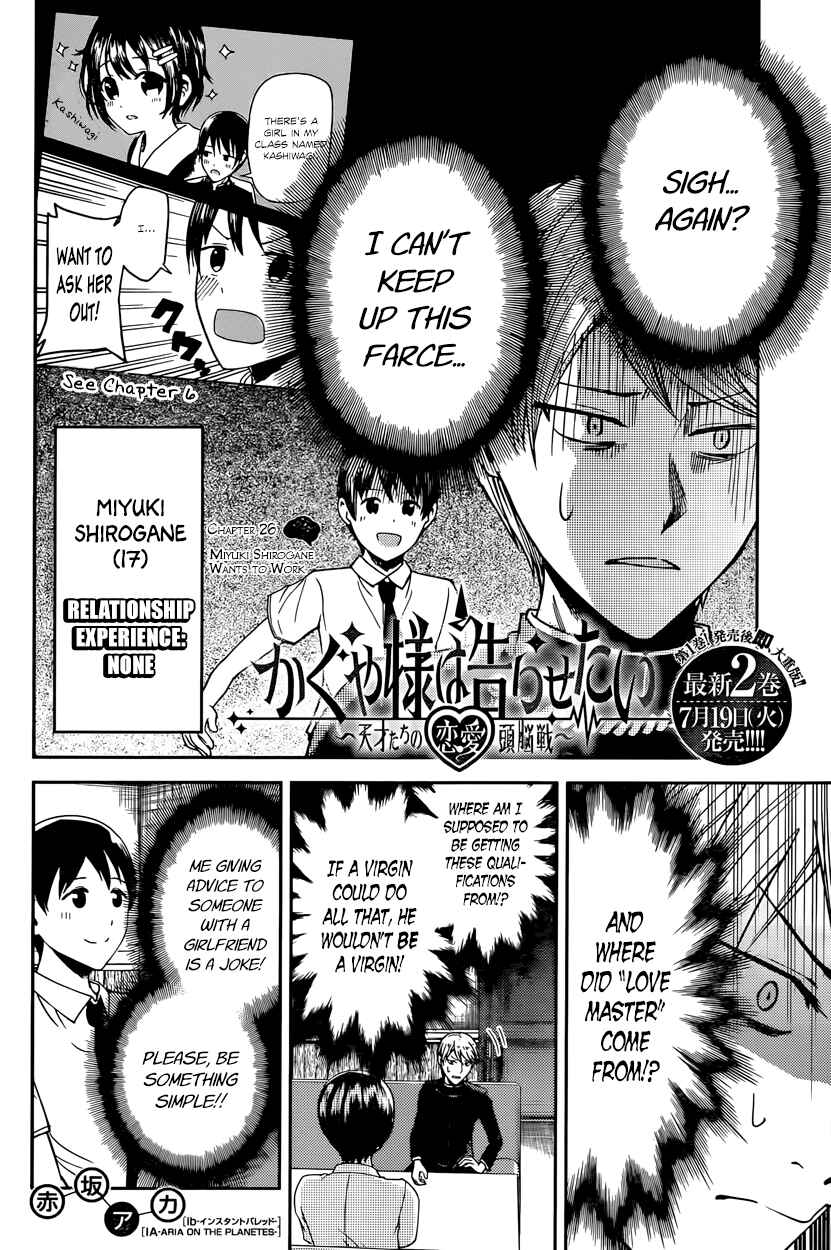 Chapter 26 - Page 2