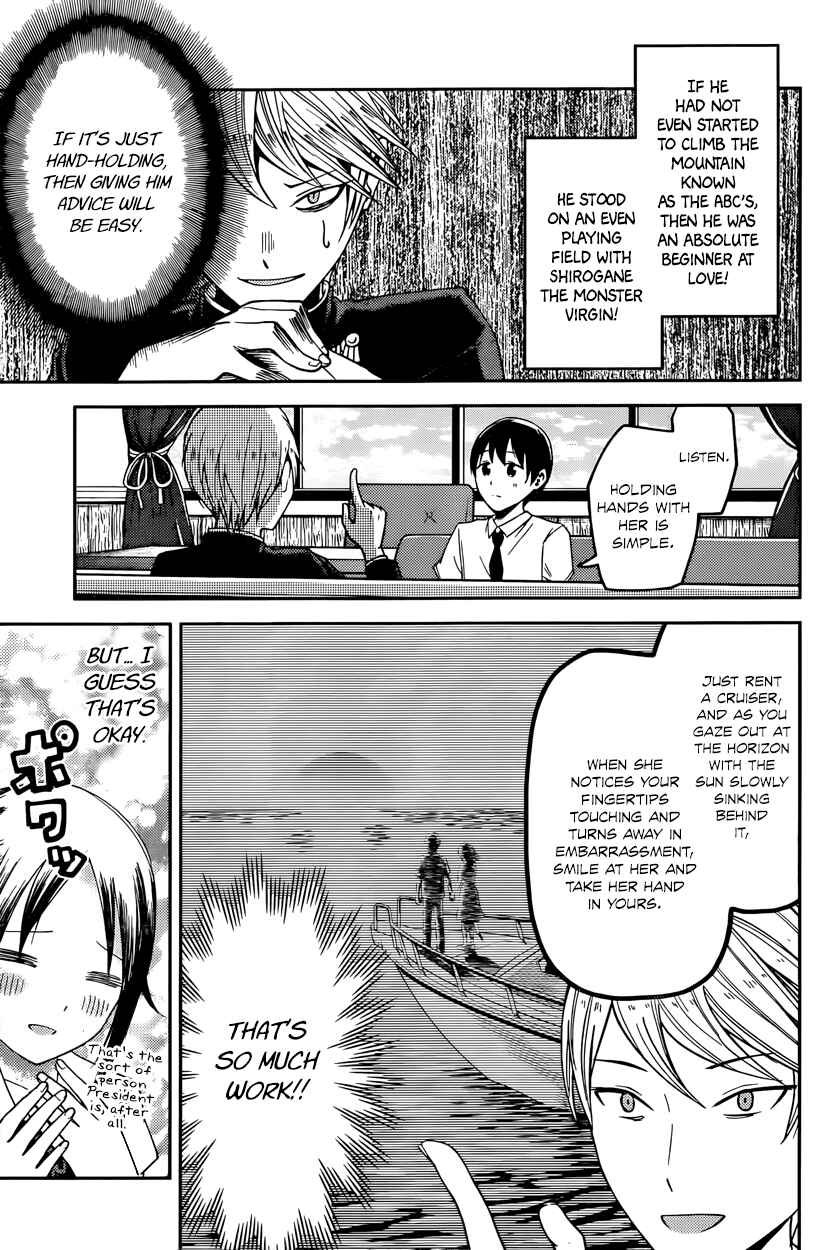 Chapter 26 - Page 7