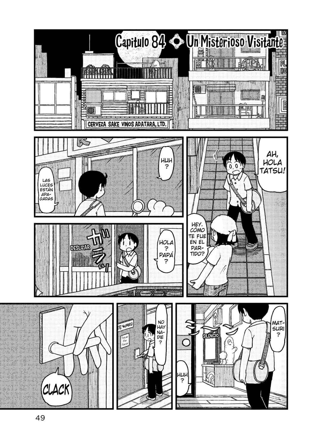 Chapter 84 - Page 1