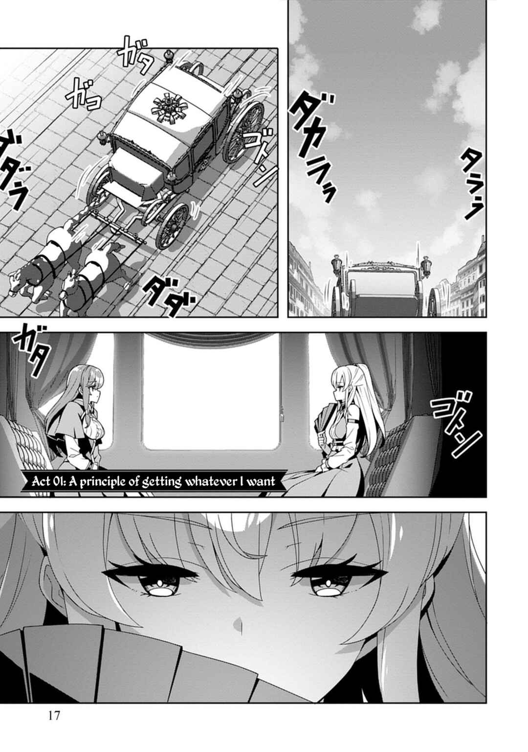 Chapter 1 - Page 2