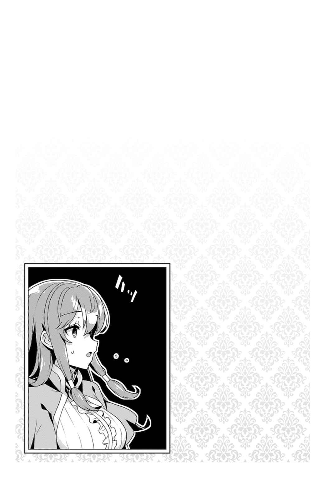 Chapter 1 - Page 38