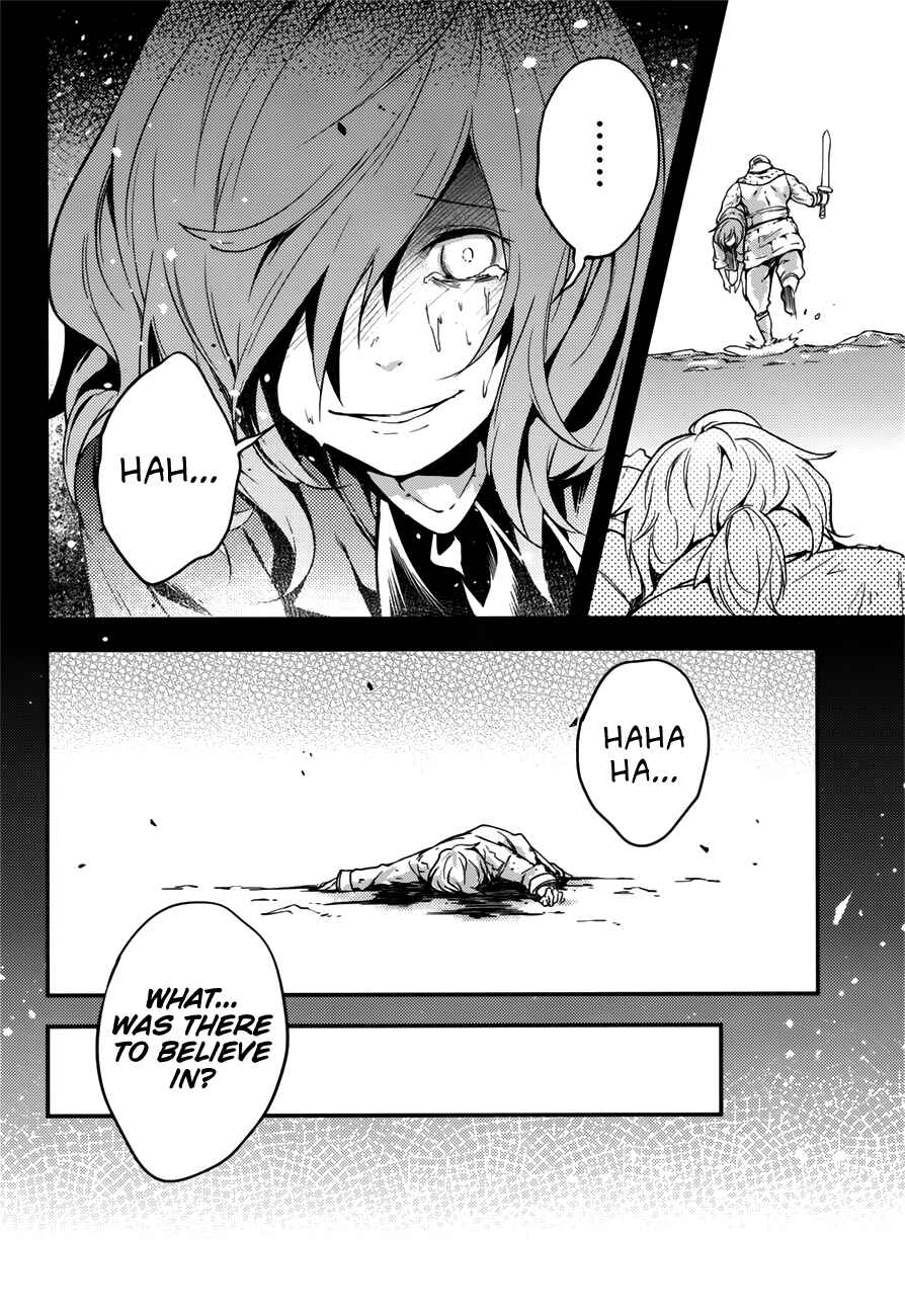 Chapter 18 - Page 26