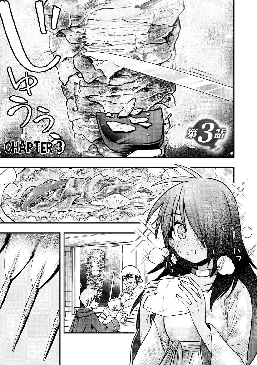 Chapter 3 - Page 2