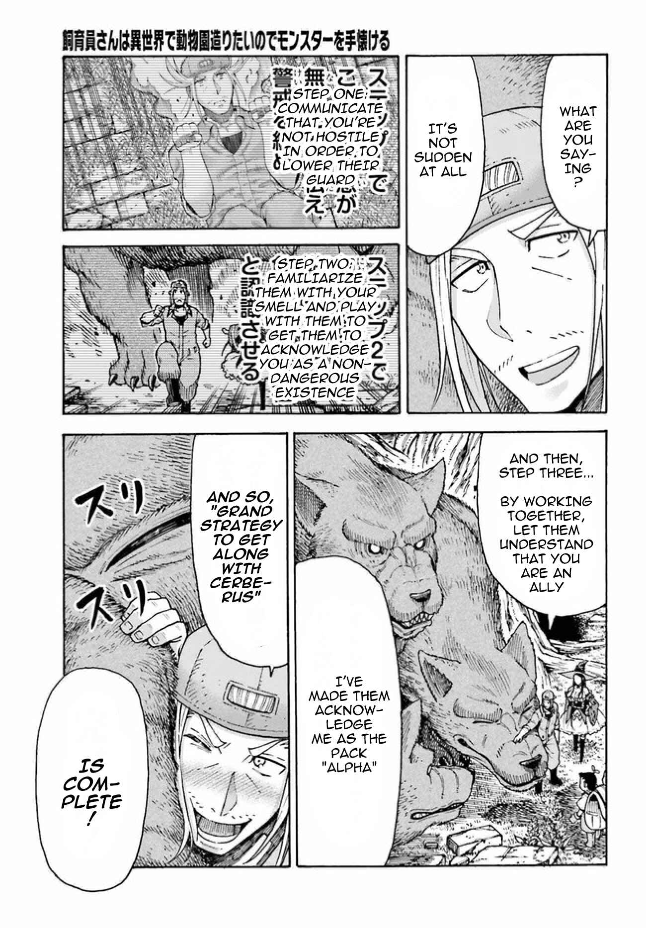 Chapter 3.2 - Page 14