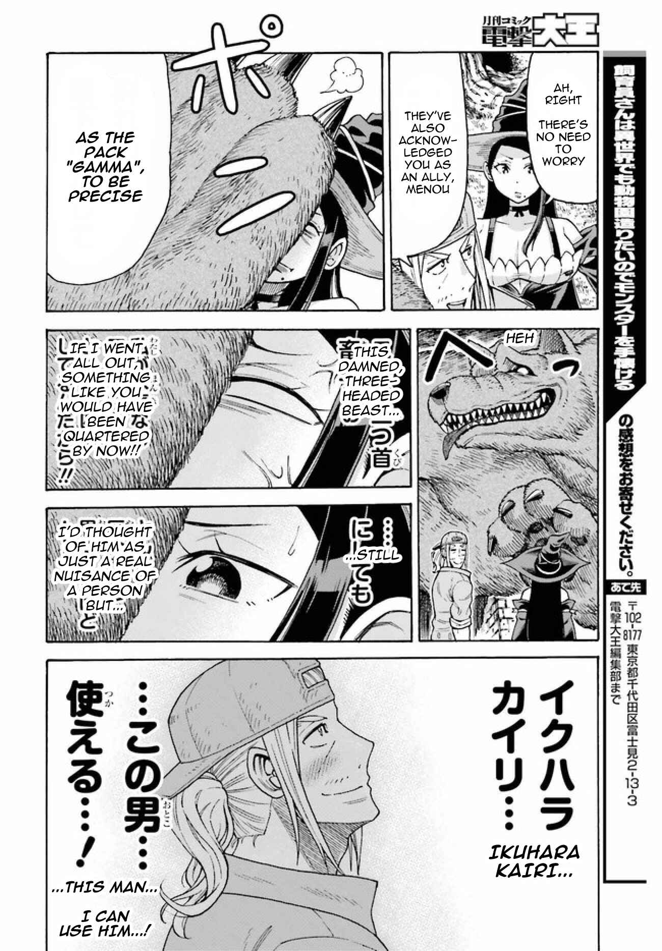 Chapter 3.2 - Page 15
