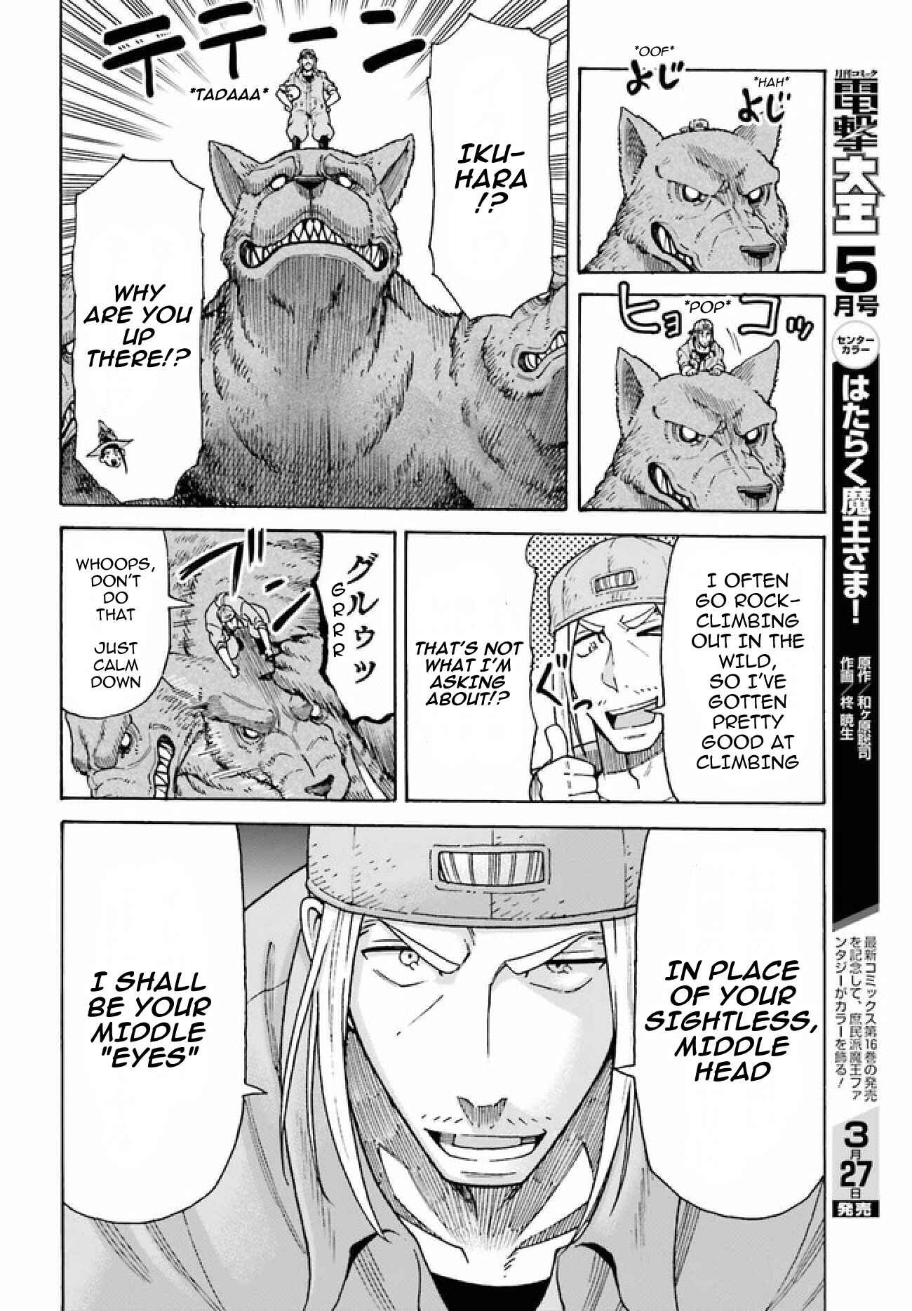 Chapter 3.2 - Page 7