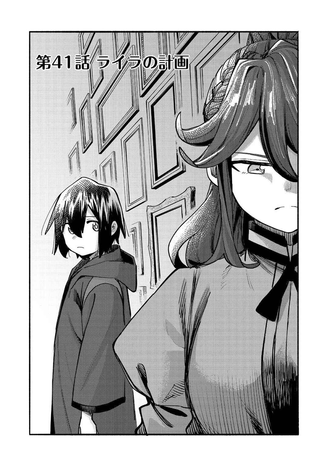 Chapter 41 - Page 4