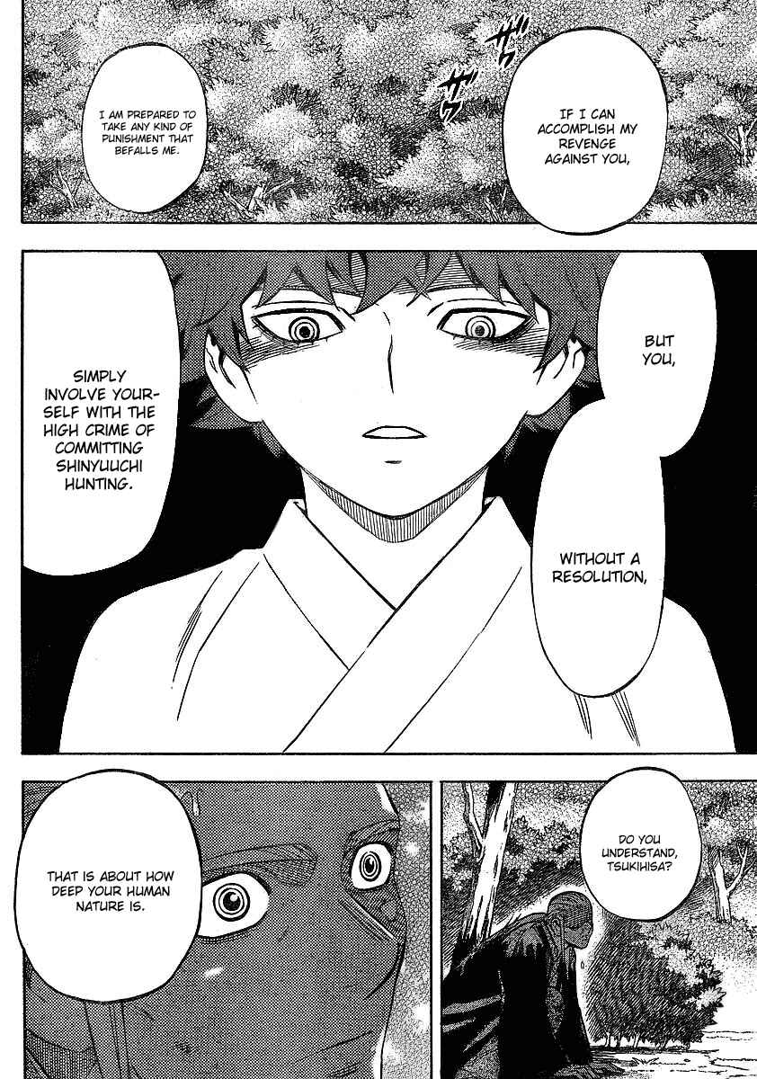 Chapter 265 - Page 14