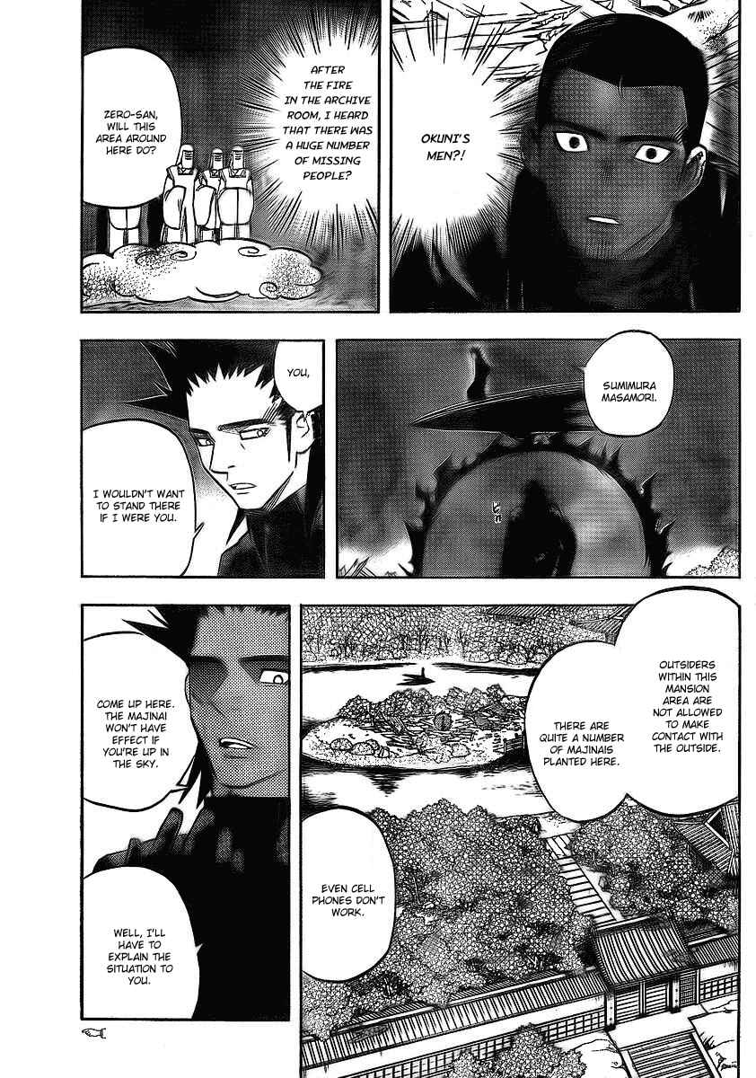Chapter 265 - Page 5