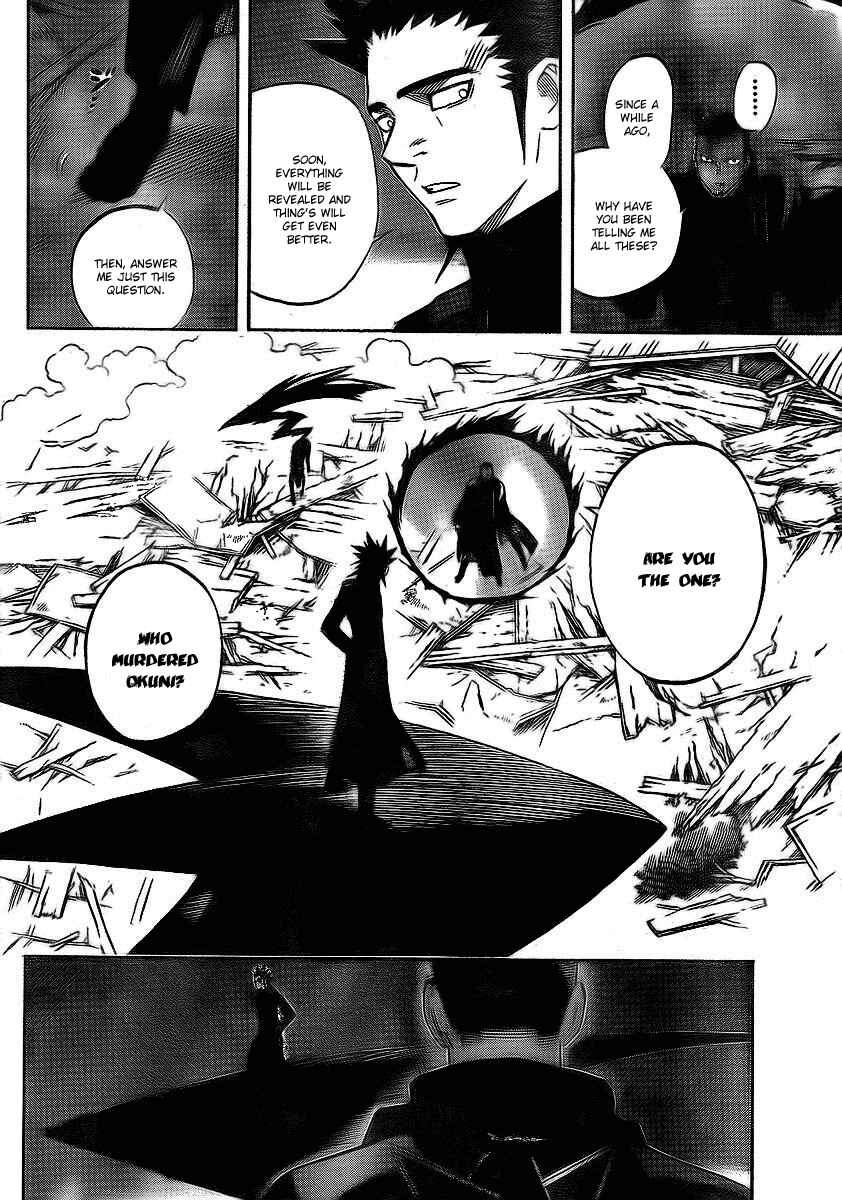 Chapter 265 - Page 6