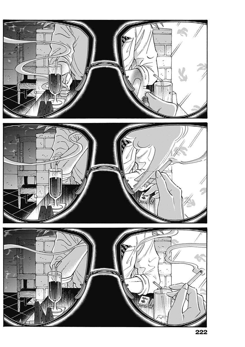 Chapter 72 - Page 3