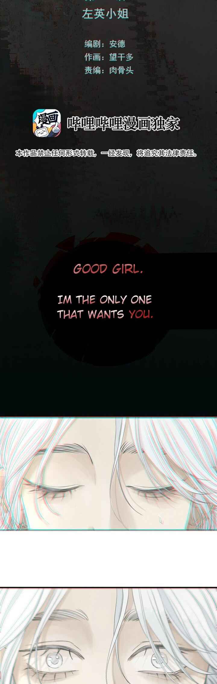 Chapter 1 - Page 2