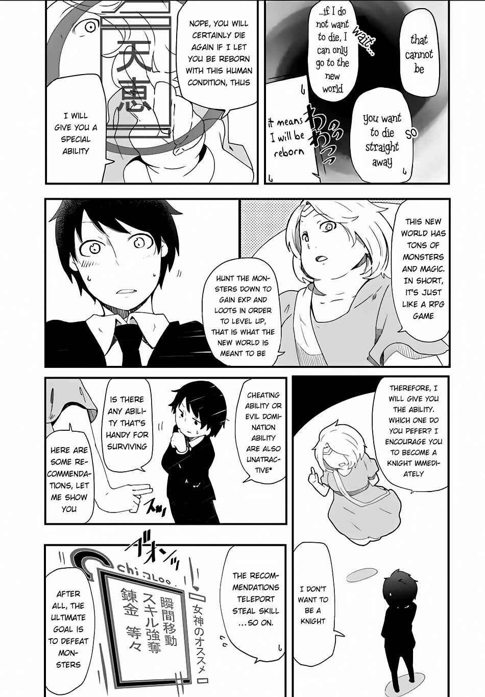 Chapter 1 - Page 11