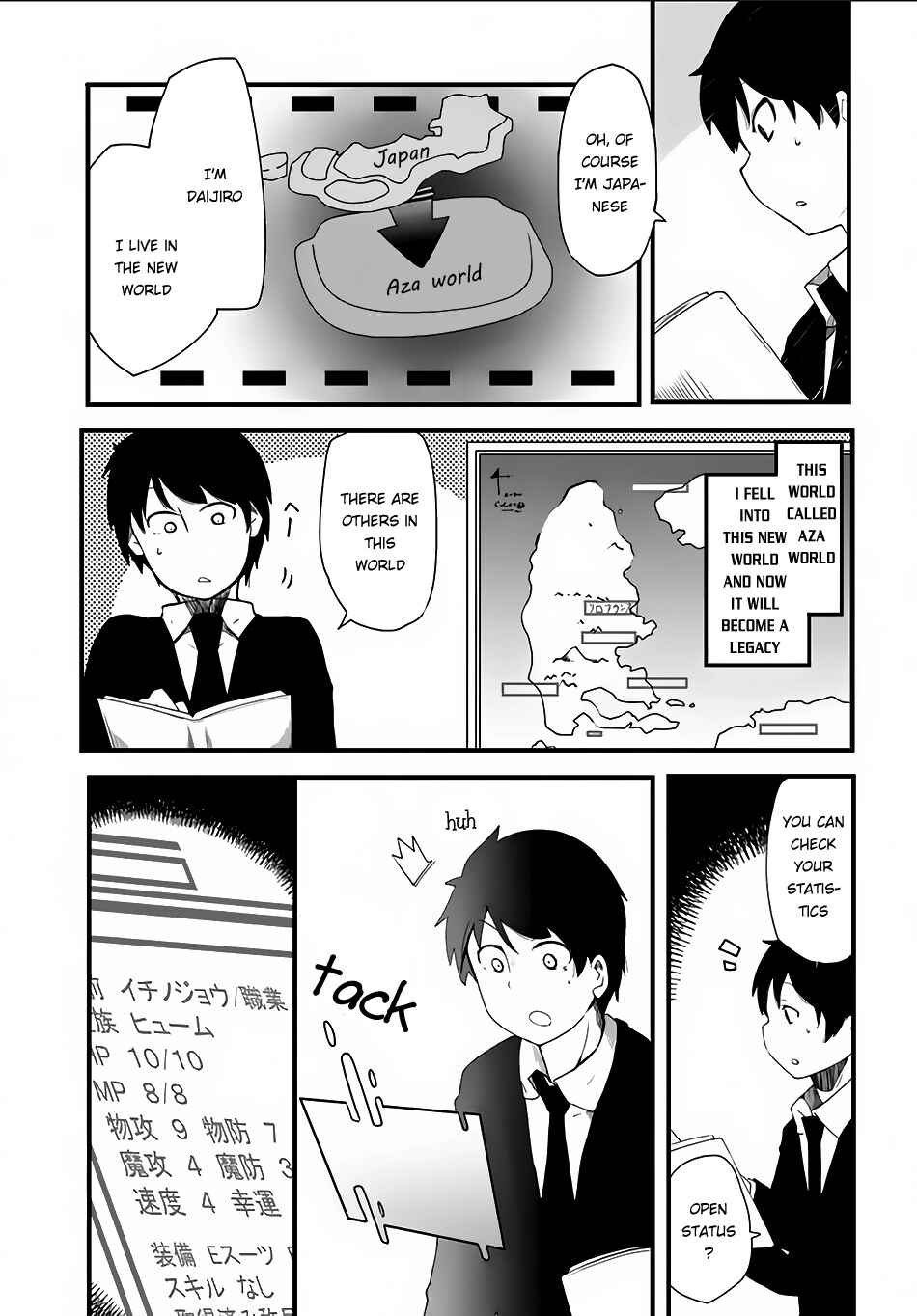 Chapter 1 - Page 17