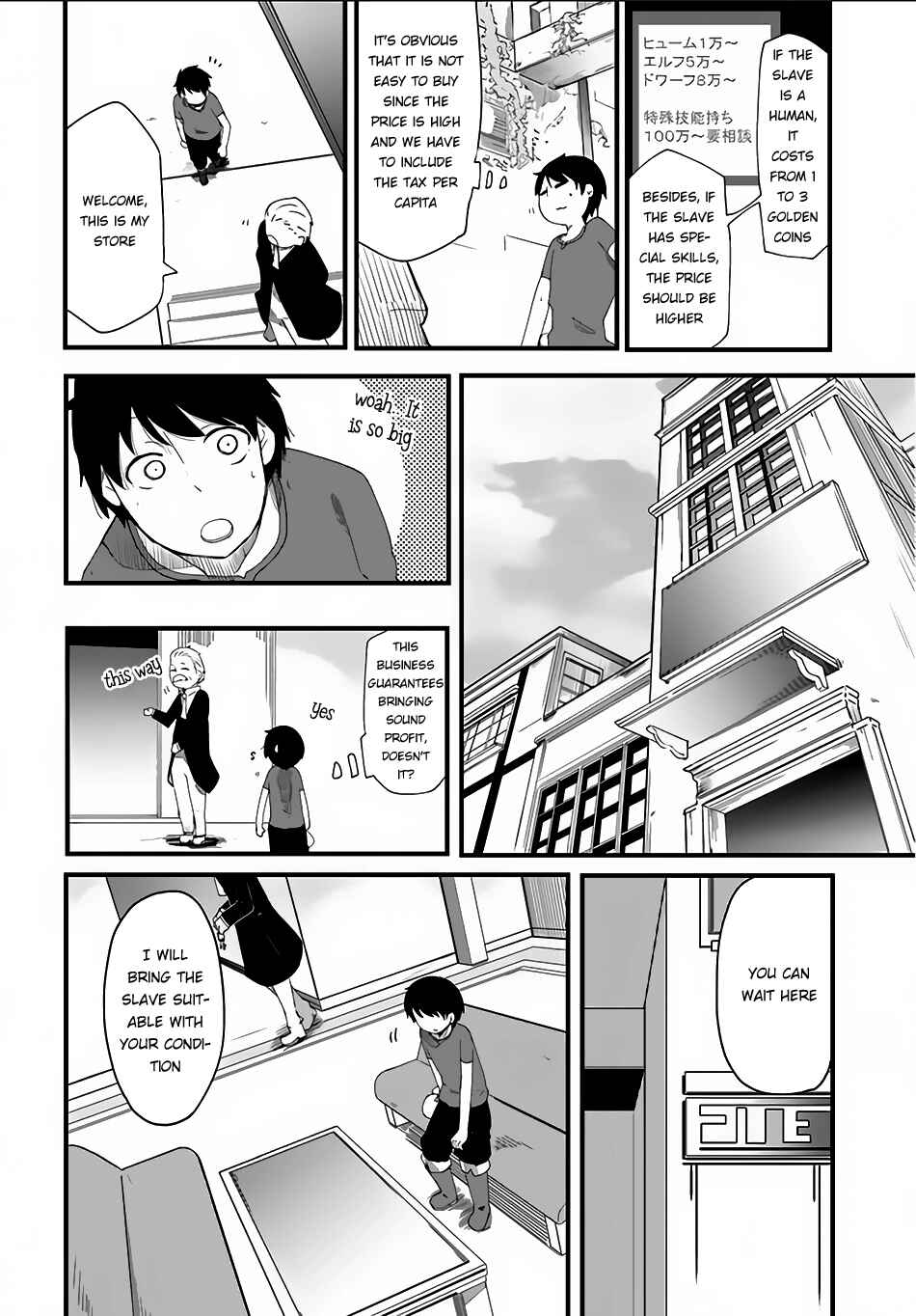 Chapter 1 - Page 38