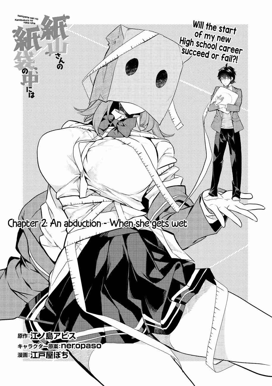Chapter 2 - Page 1