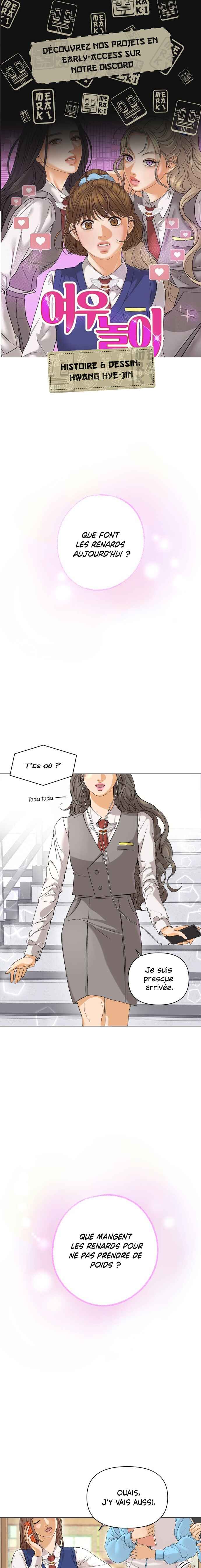 Chapter 1 - Page 2