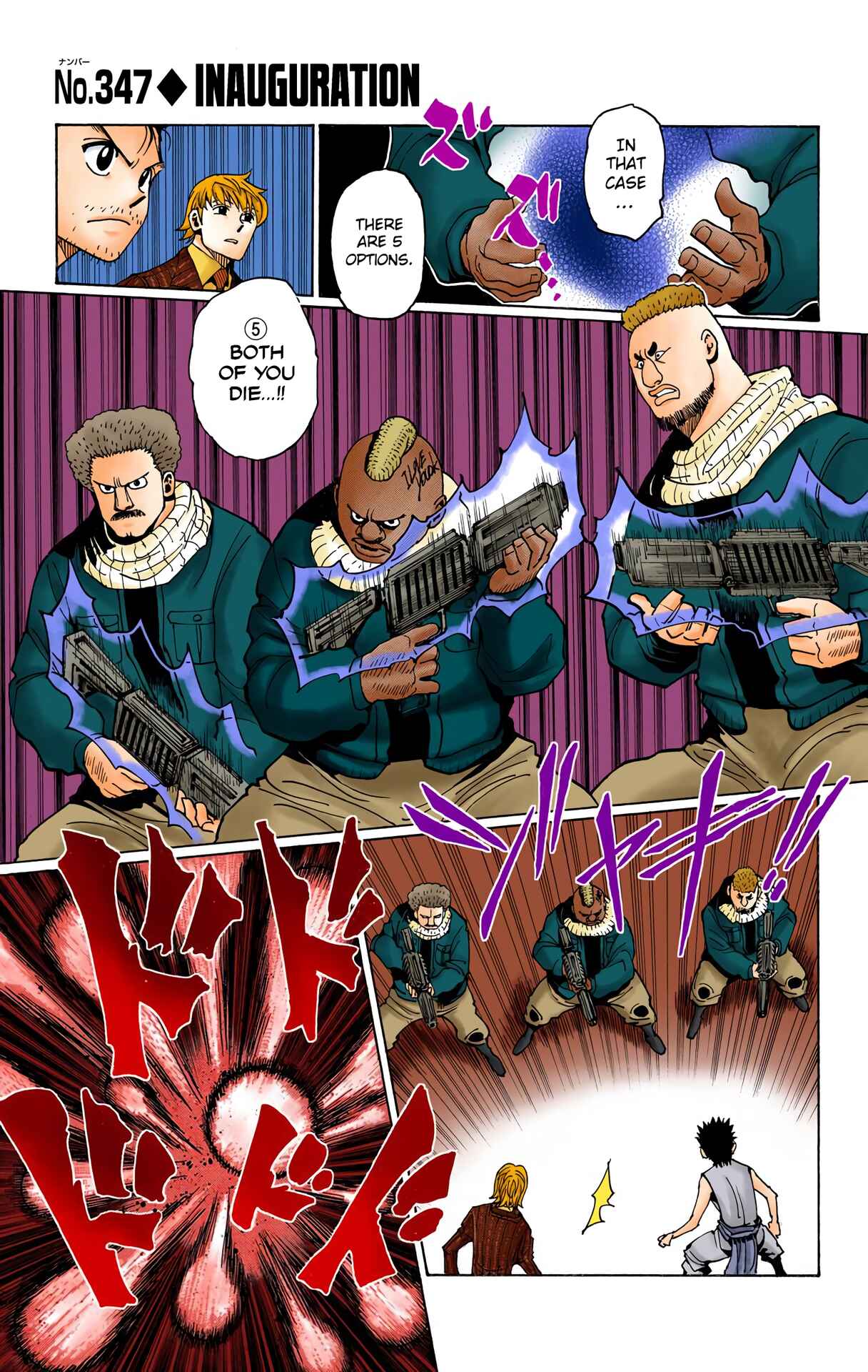 Chapter 347 - Page 1