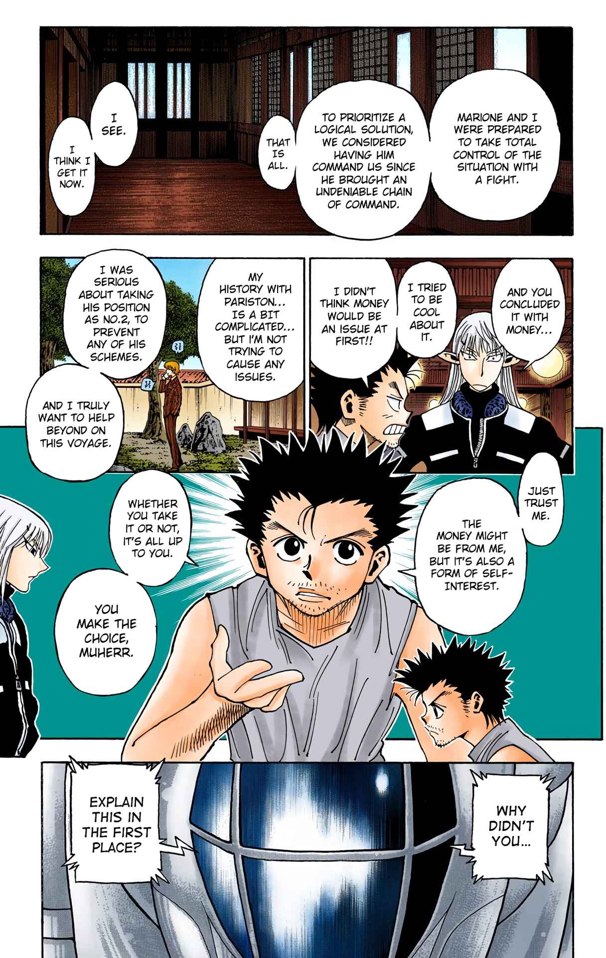Chapter 347 - Page 17