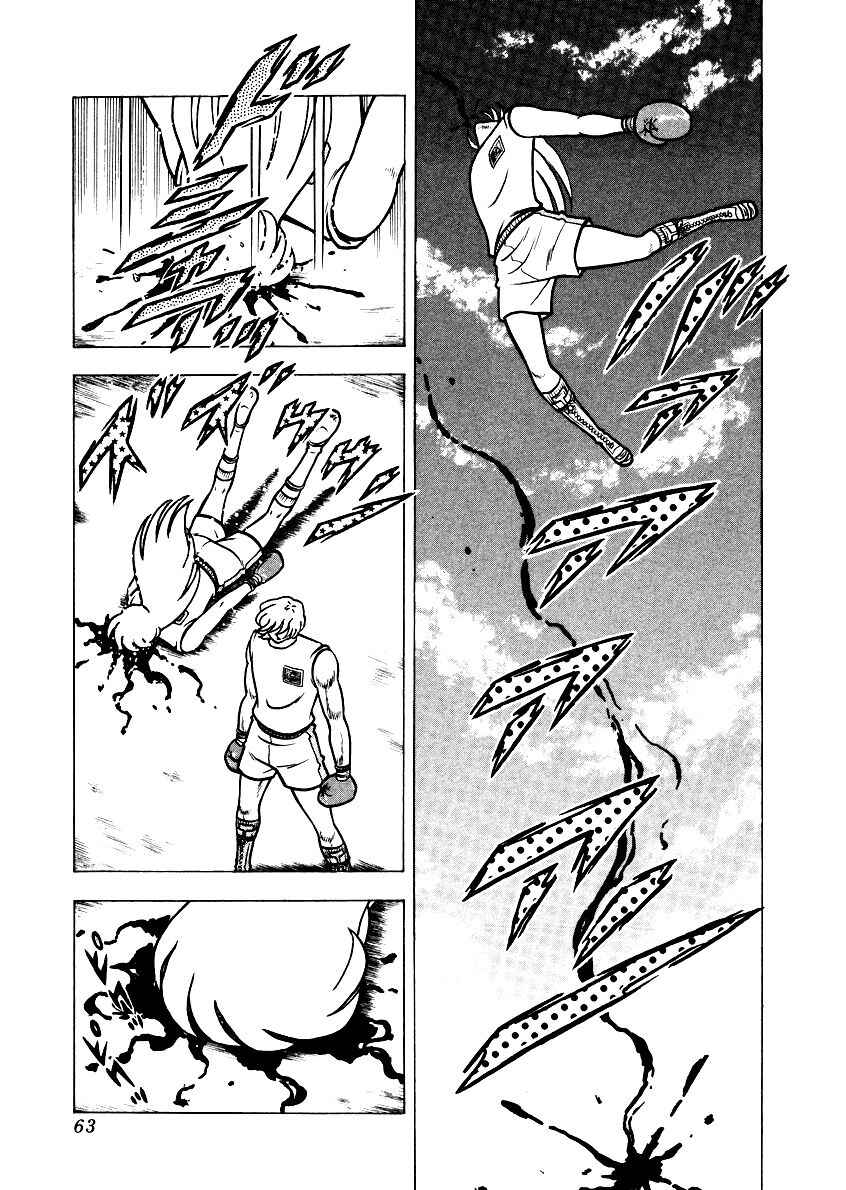 Chapter 153 - Page 11