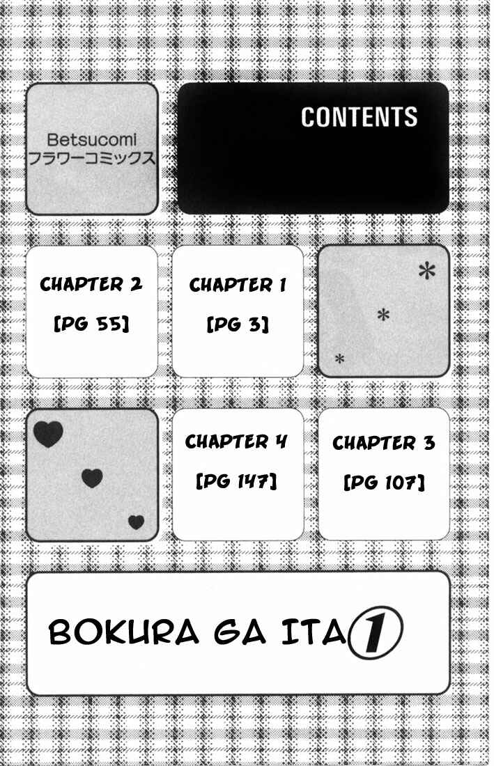 Chapter 1 - Page 4