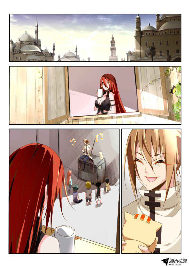 Chapter 32 - Page 5