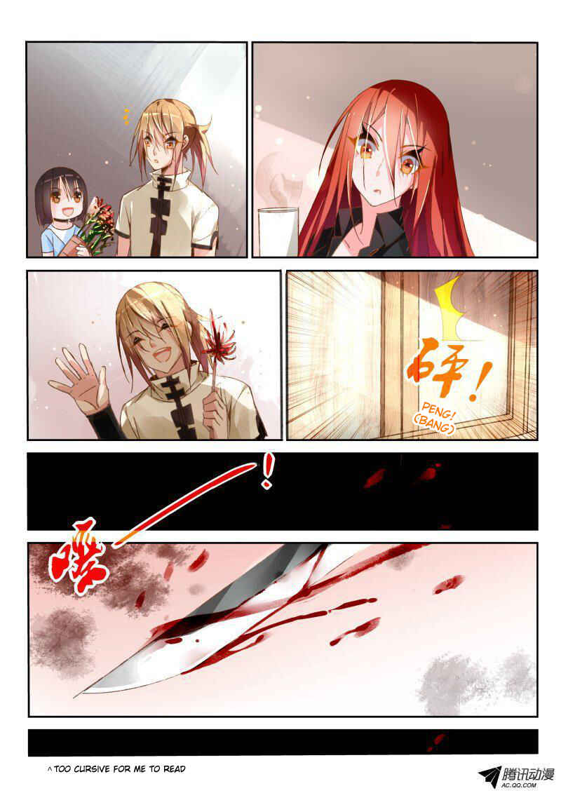 Chapter 32 - Page 6