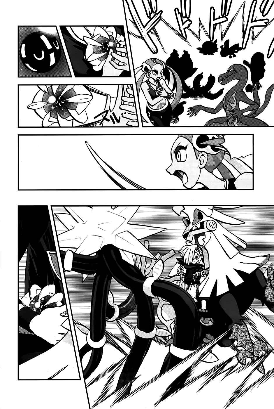 Chapter 23 - Page 25