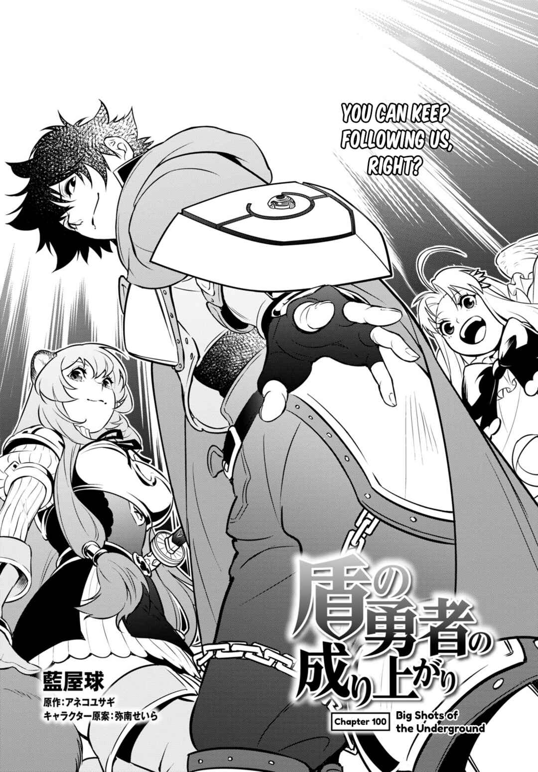 Chapter 100 - Page 11