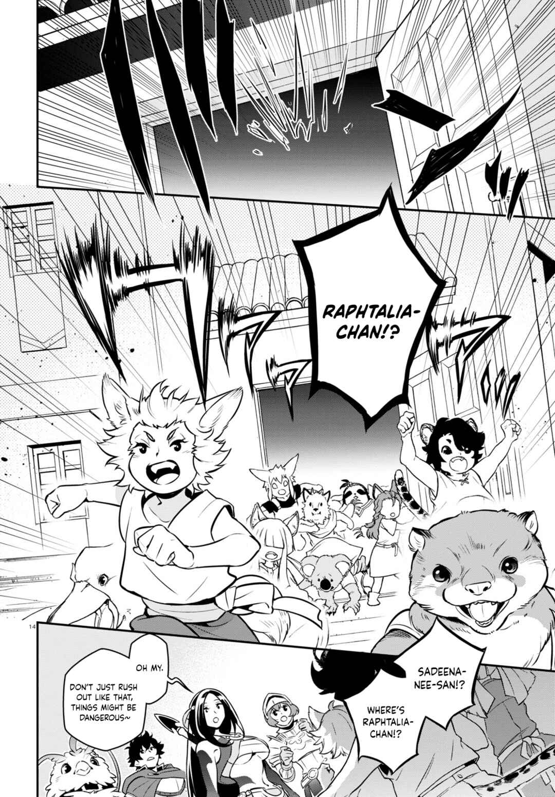 Chapter 100 - Page 19