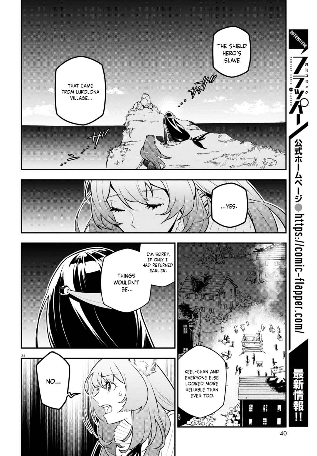 Chapter 100 - Page 39