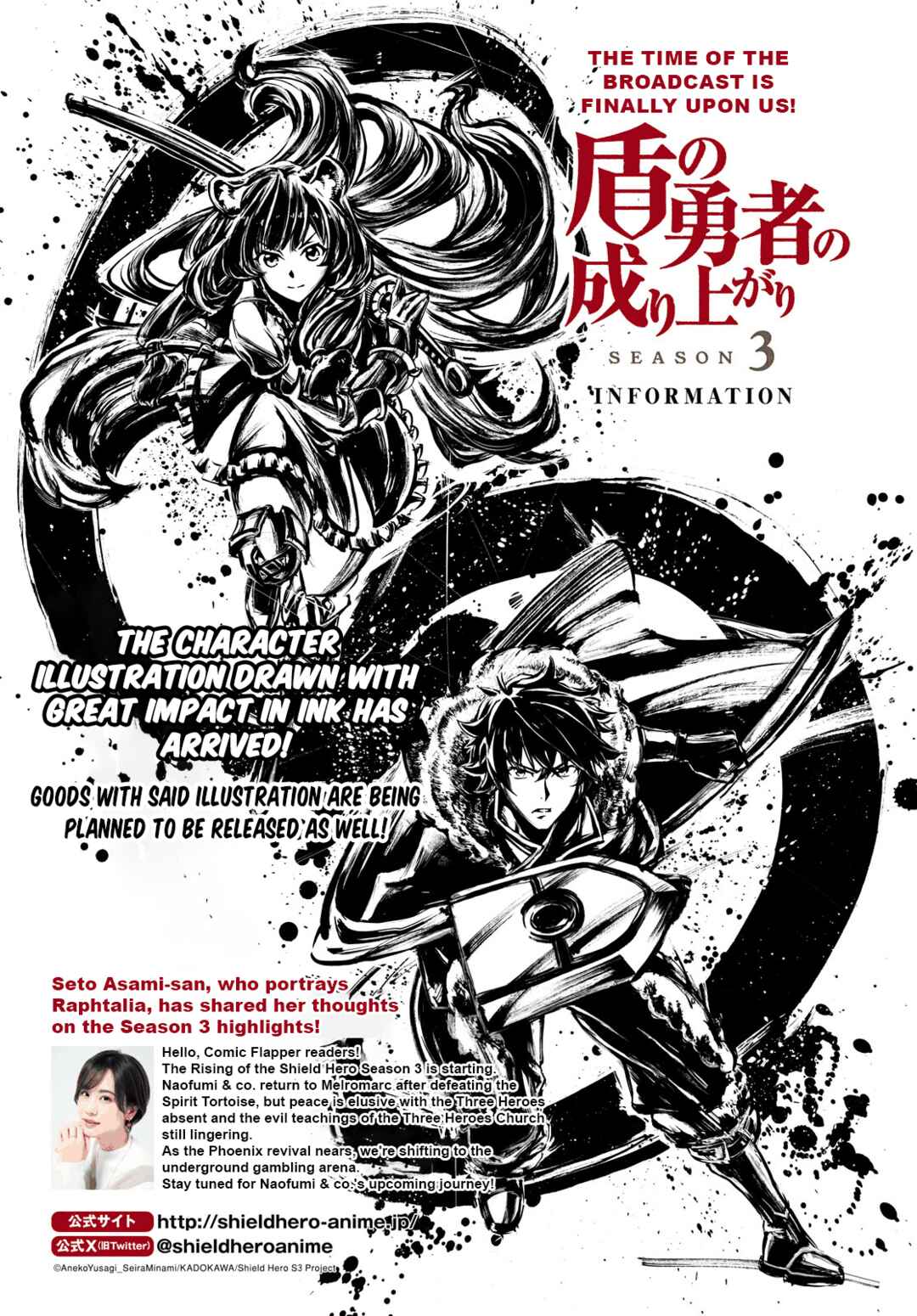 Chapter 100 - Page 4