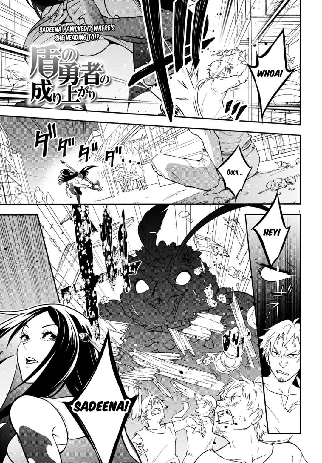 Chapter 100 - Page 6