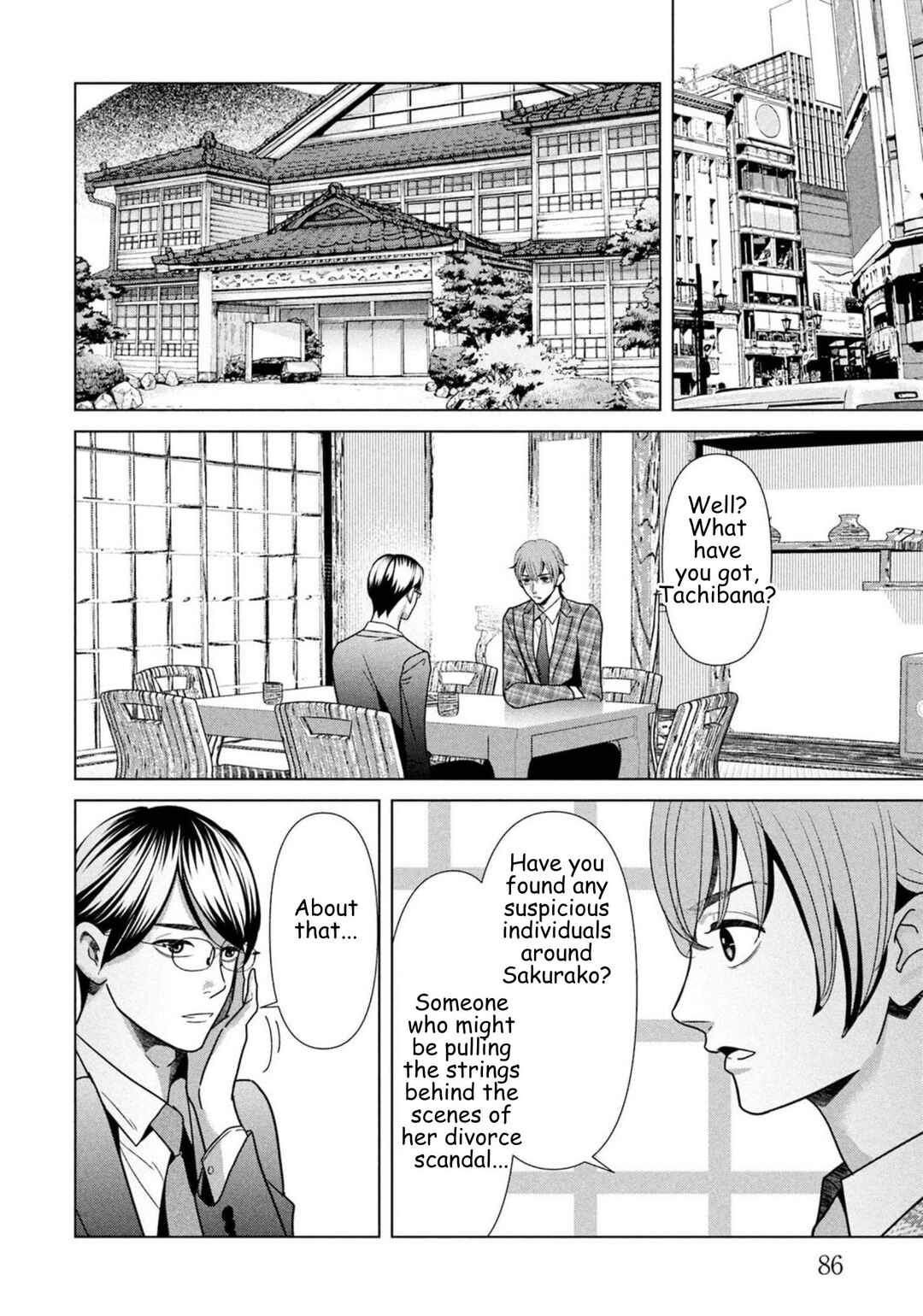 Chapter 89 - Page 6