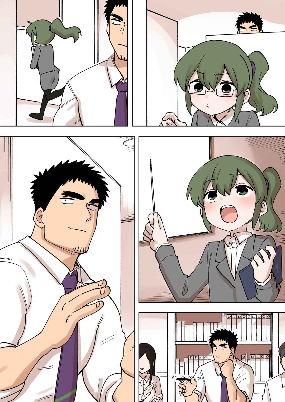 Chapter 225 - Page 2