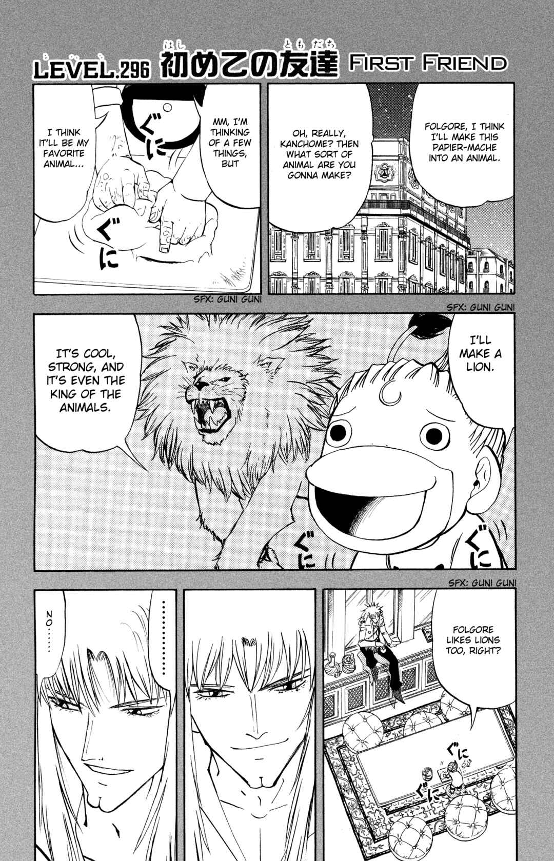 Chapter 296 - Page 1