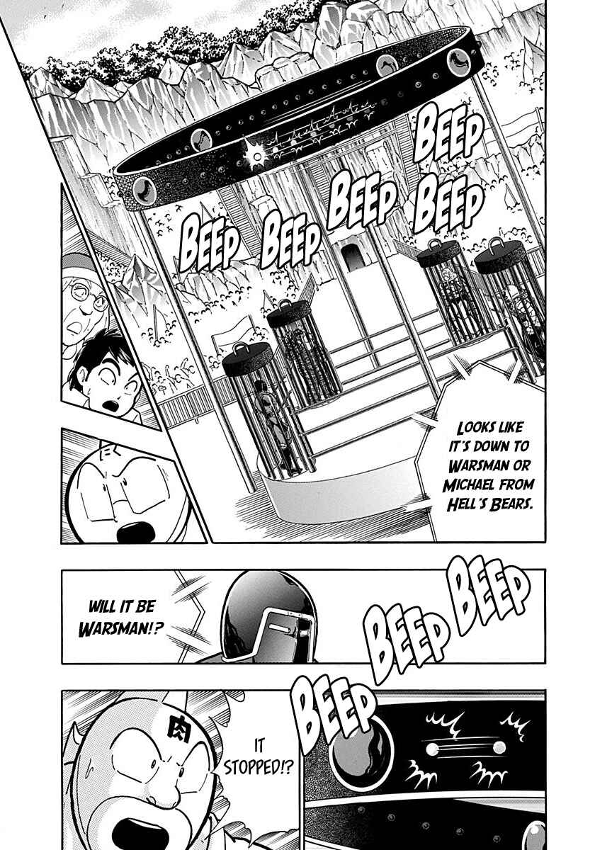 Chapter 166 - Page 15