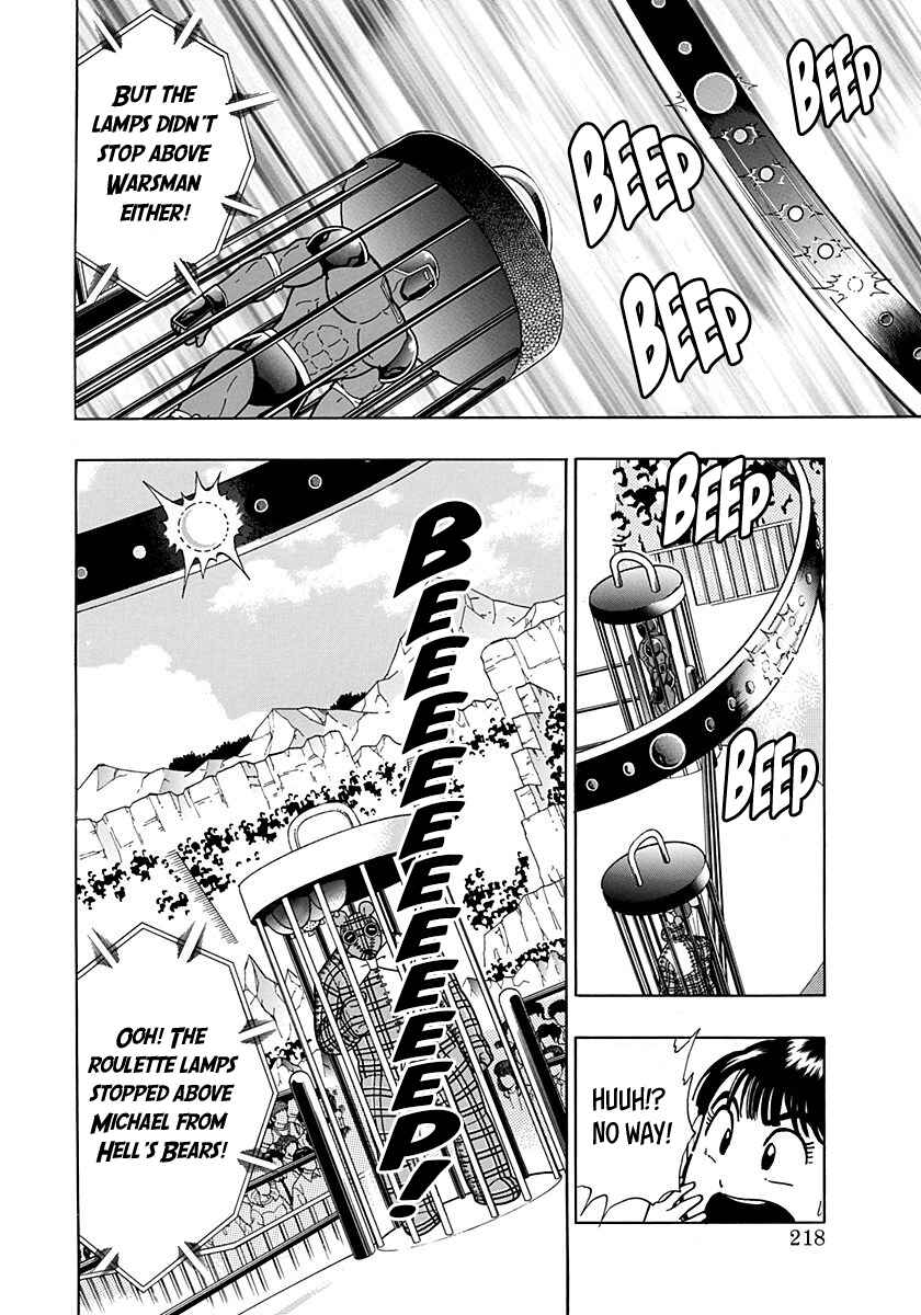 Chapter 166 - Page 16