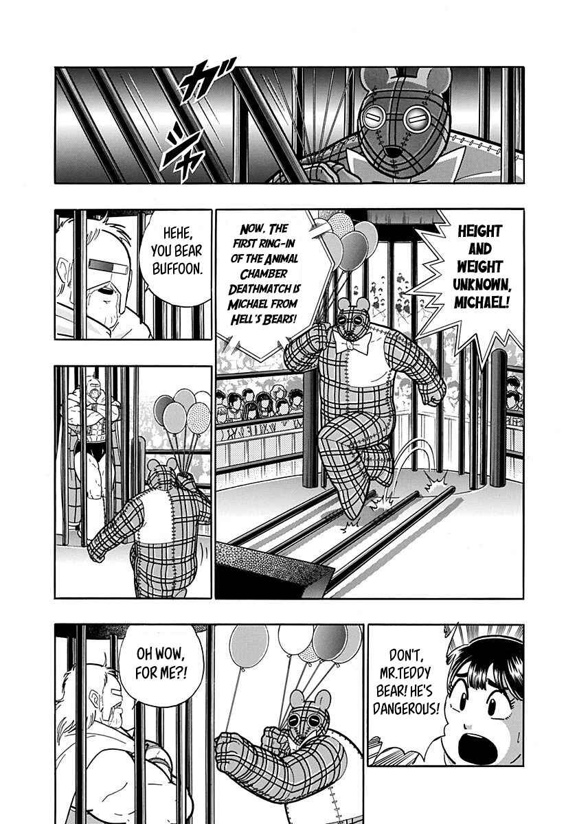 Chapter 166 - Page 17