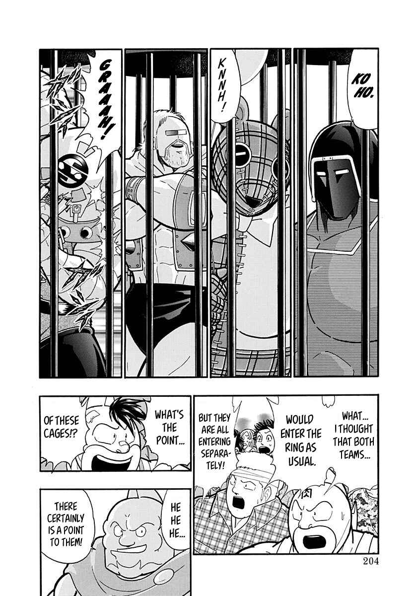 Chapter 166 - Page 2