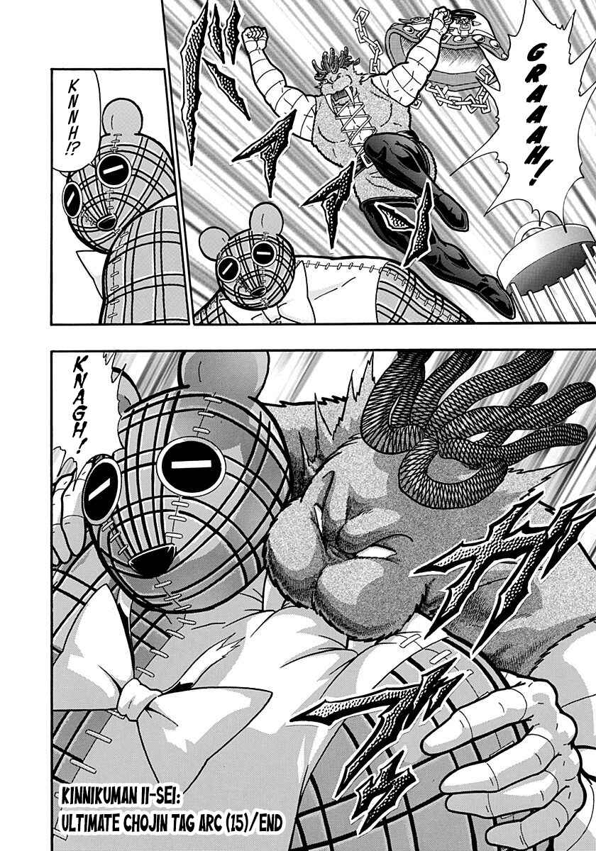 Chapter 166 - Page 20