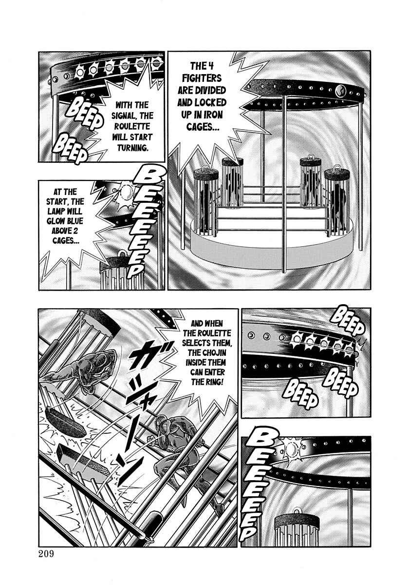 Chapter 166 - Page 7