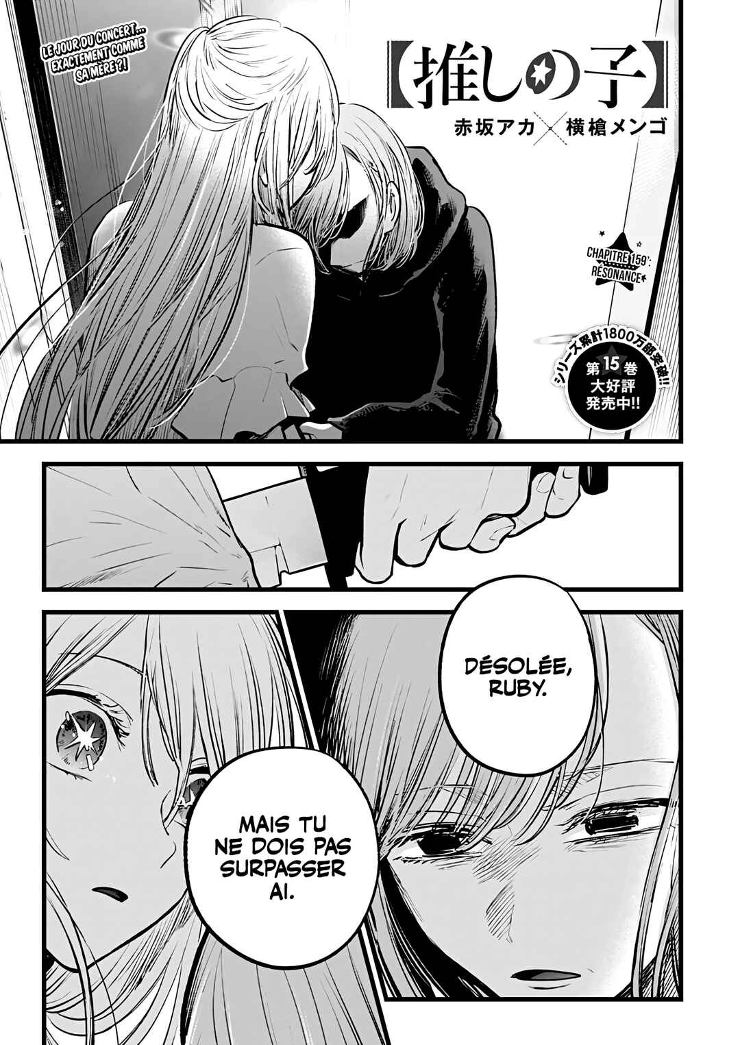 Chapter 159 - Page 1