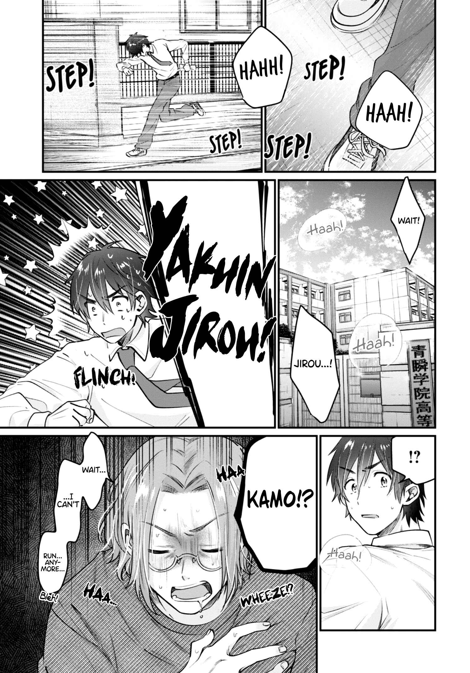 Chapter 41 - Page 33
