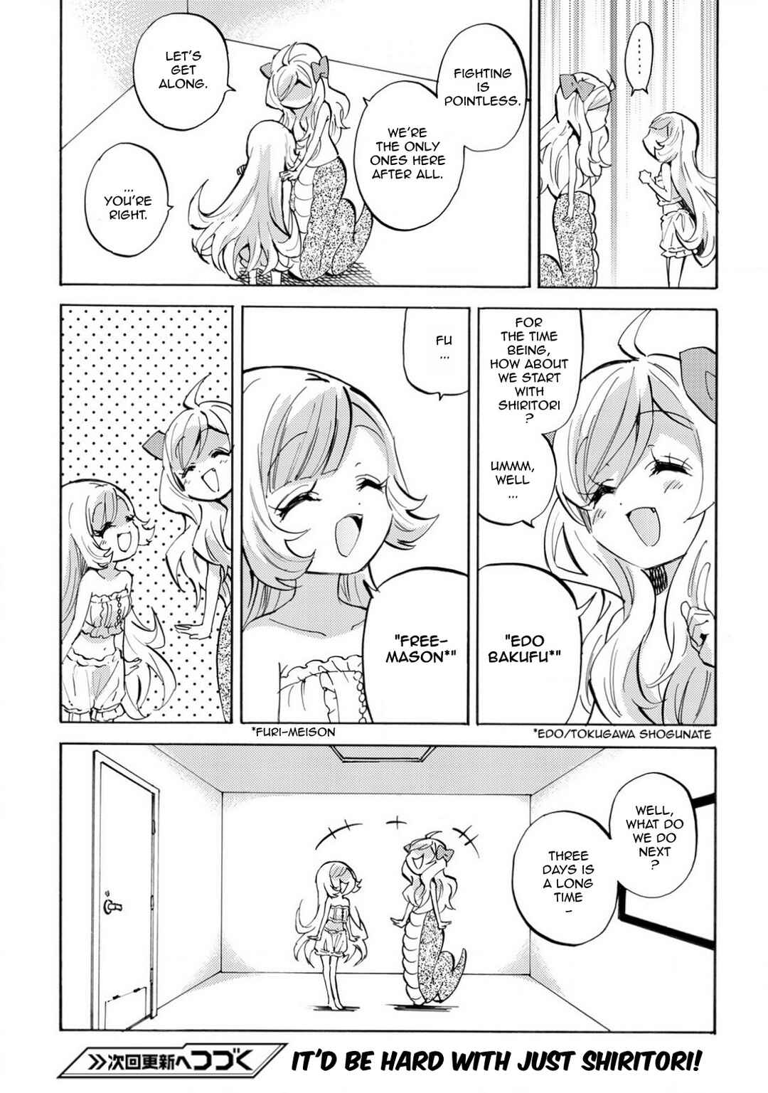 Chapter 238 - Page 8