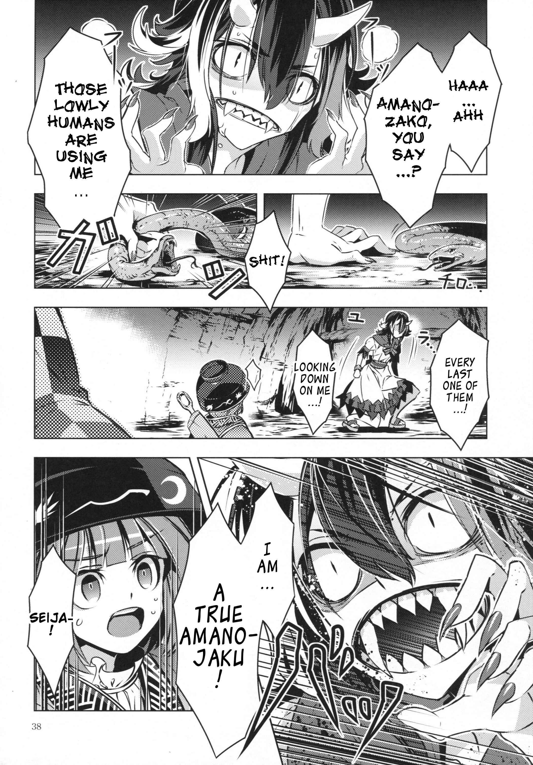 Chapter 25 - Page 37