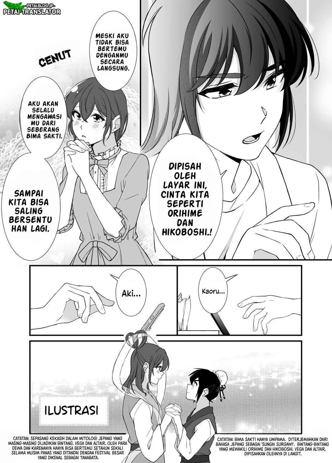 Chapter 2 - Page 2