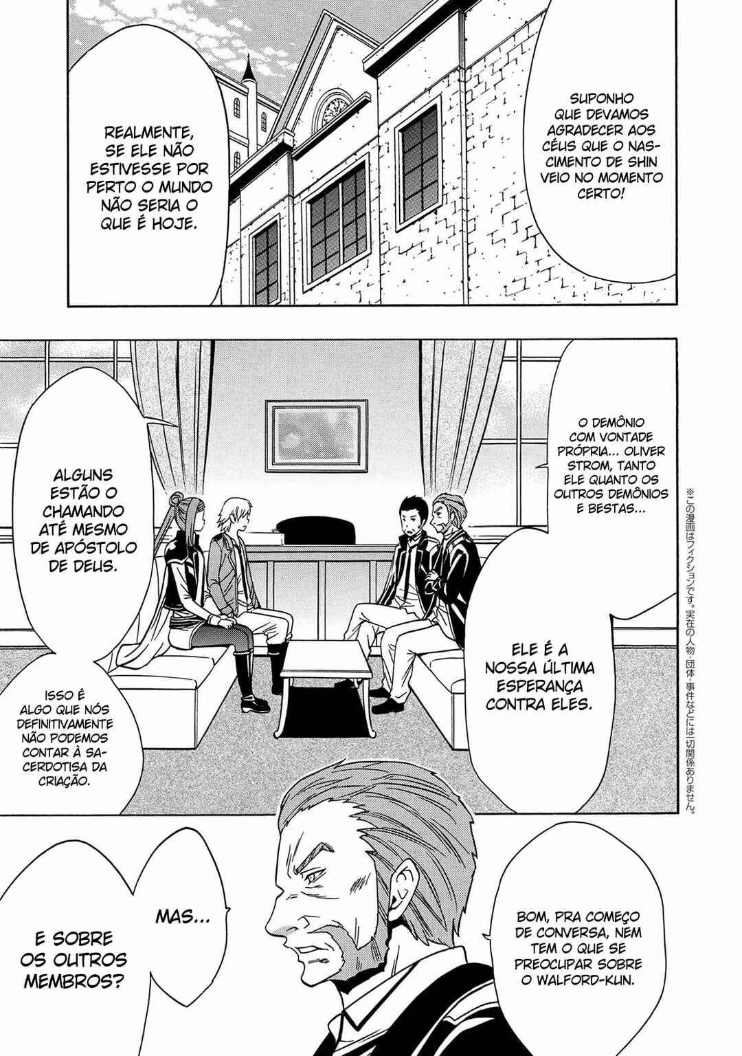 Chapter 37 - Page 2