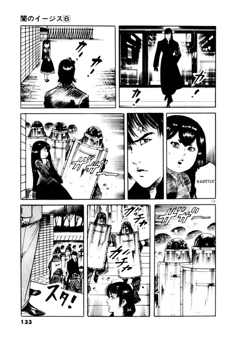 Chapter 72 - Page 10